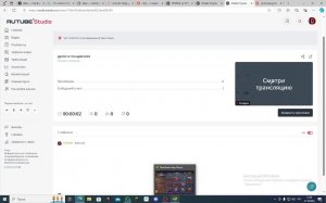 дуэли в стандовчике