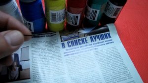 Разметочный шнур