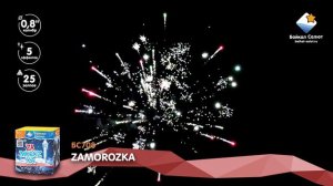 ZAMOROZKA (БС708) (0,8"x25)