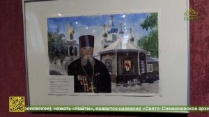 В Славгороде завершился первый этап конкурса «Красота Божьего мира. Времен связующая нить»