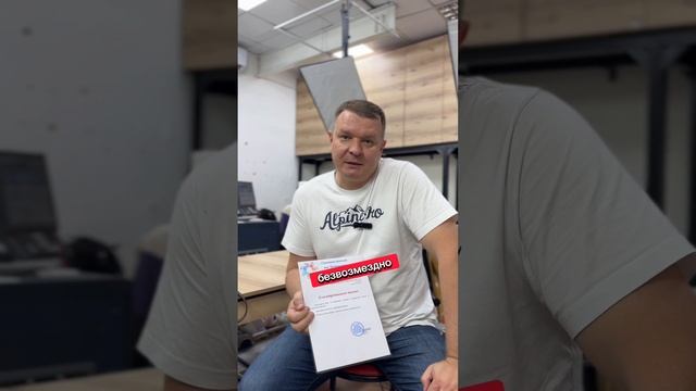Давайте делать добро вместе
