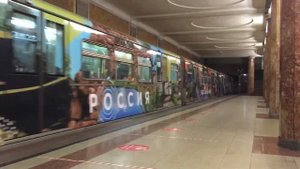 Тематический поезд «Русич» Россия (информация о поезде в описании)