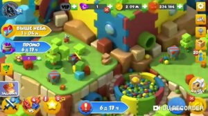 легенда дракономания