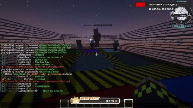 ☢ СЕРВЕР ОТКРЫТ! НАБОР ИГРОКОВ СТРИМ №1 ☢ смотреть онлайн