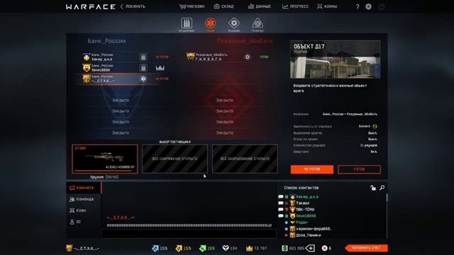 Банк России КВ смотреть онлайн