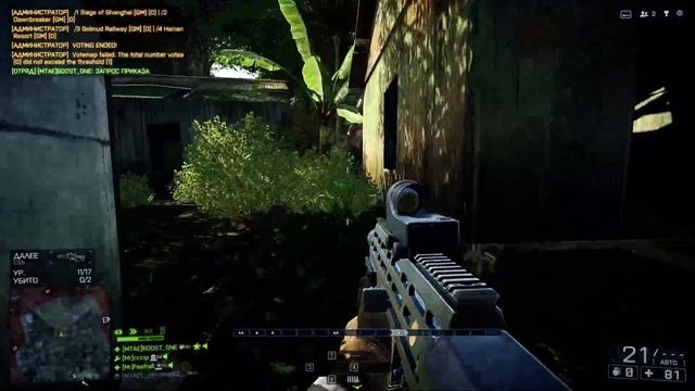 Battlefield 4 смотреть онлайн