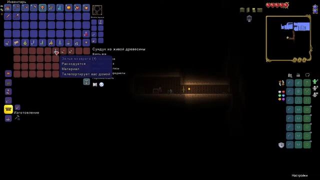 Проходим Terraria с Фуфелшмайзером (мимичком, типаааа), но за рандом классы смотреть онлайн