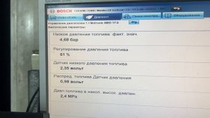 Ford Mondeo 4 2.0 EcoBoost AT ошибка P2636:62