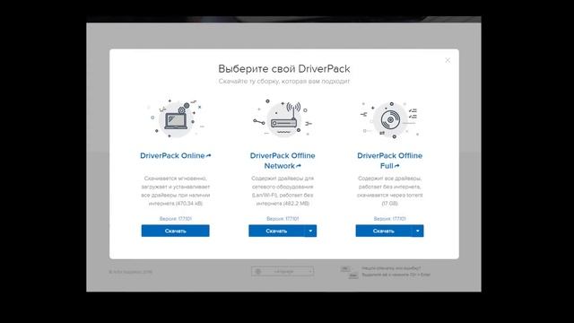Установка Windows. 2 відео. Драйвери. смотреть онлайн