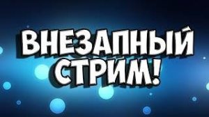 Мир Танков