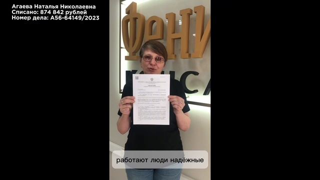Отзывы наших клиентов