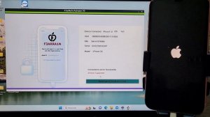 iCloud Unlock Tool Official Guide | iCloud Activation Lock iOS 16.5  Bypass for iPhone NEW BUG 2023