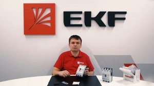 Выключатели автоматические BA 99M. Распаковка