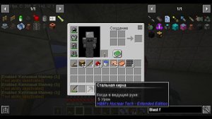 Сквозь радиацию: Совместное выживание в Майнкрафте с HBM Nuclear Tech 1.12.2 / №3