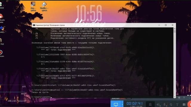 Странные буквы диска в Windows 10 смотреть онлайн