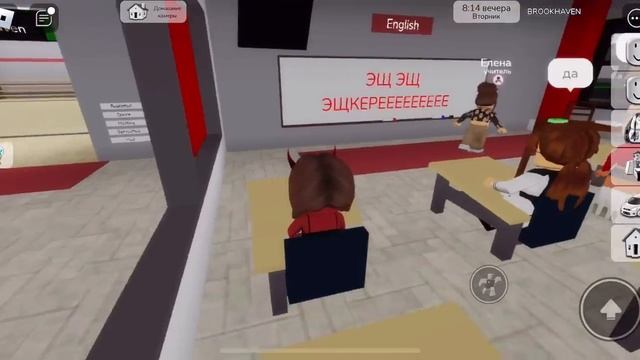 ОТОМСТИЛА СТЕРВЕ ШКОЛЫ В БРУКХЕВЕН🏡РП смотреть онлайн