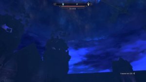 Дюрневир ► Skyrim DAWNGUARD ► Легендарный дракон