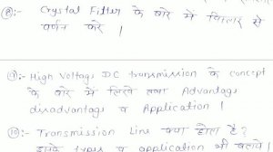 20 Most Important Questions//Network Filter & Transmission Lines//NFTL//Bteup Exam 2023