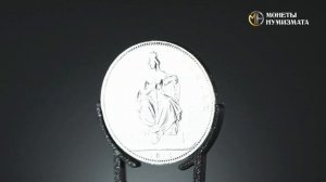 1 талер 1871 A, Вильгельм I