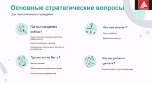 Лихобицкая Екатерина_ Как начать год, сохраняя сотрудников и повышая их эффективность