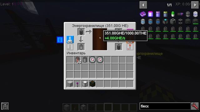 ☢ Гайд на SAFE (S.A.F.E.) реактор по моду HBM NTM 2.0.2 на МАЙНКРАФТ 1.12.2 ☢ смотреть онлайн