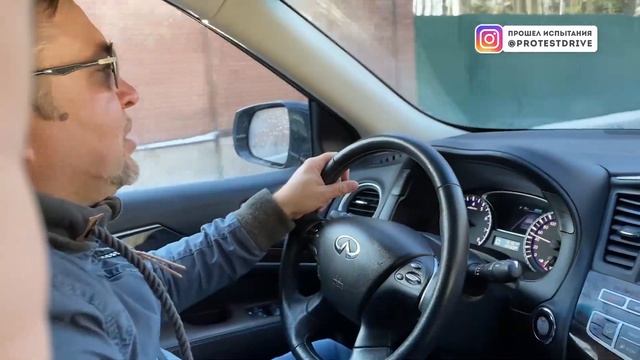 Искренний Обзор Infinity QX 60. ProtestDrive в гостях у Александра Белгорокова. смотреть онлайн