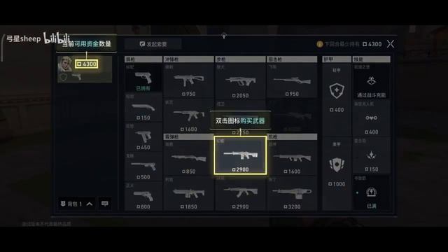 Valorant mobile SOVA training map gameplay, #valorantmobile #valorant