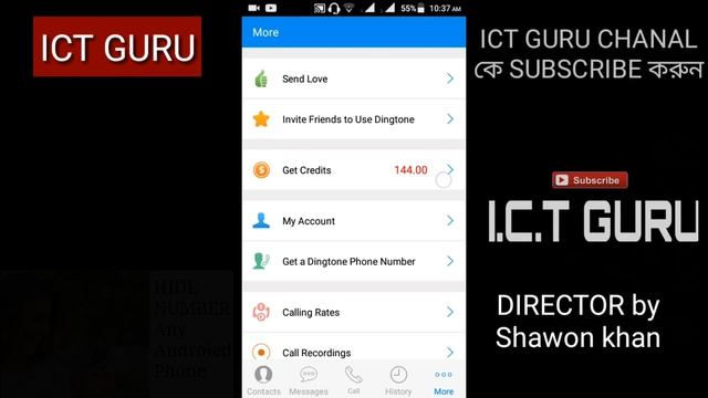 Hide caller id Android phone. Hide your caller ID (number) when calling on Android only simple work смотреть онлайн