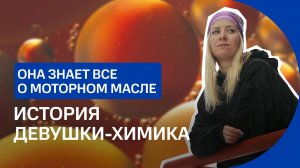 Кто «готовит» моторные масла и как правильно умаслить ими двигатель автомобиля