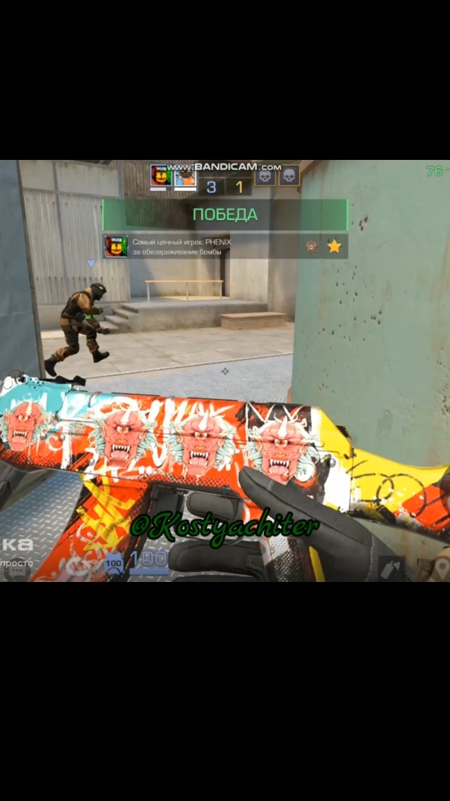standoff 2 #Kostyachiter #standoff2 #стандофф2 #freefire  #gaming #games #игры #edit #видеоигры