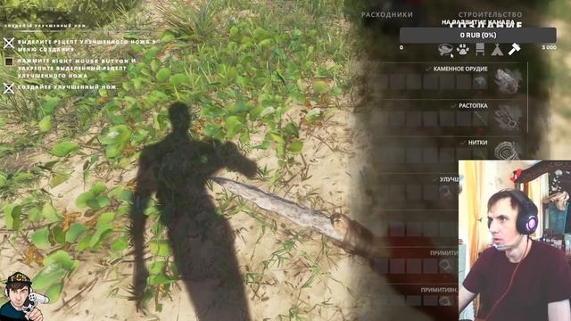 Stranded Deep Релиз игры! Стрим #strandeddeep #strandeddeepgameplay #выживание #островпальма