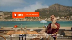 MTS GSM/MTS Logo History