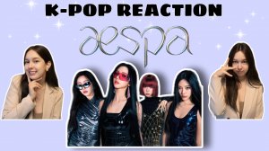 Реакция на k-pop | aespa 'Whiplash'