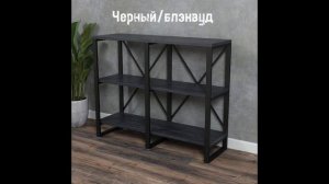 Стеллаж А-120/2 от фабрики мебели Лофтаура