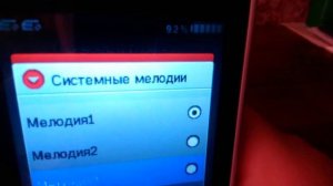 Dexp A281 - Ringtones