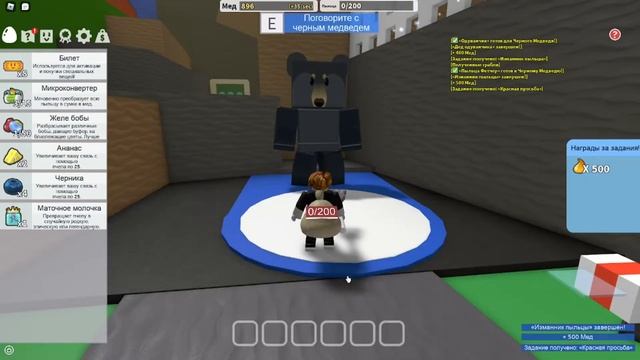 СИМУЛЯТОР ПЧЕЛОВОДА #1 | Roblox Bee Swarm Simulator