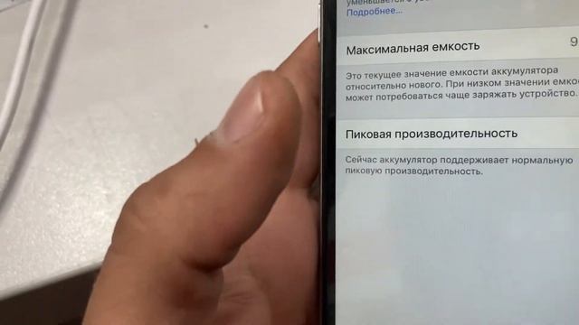 iPhone 6 16gb смотреть онлайн