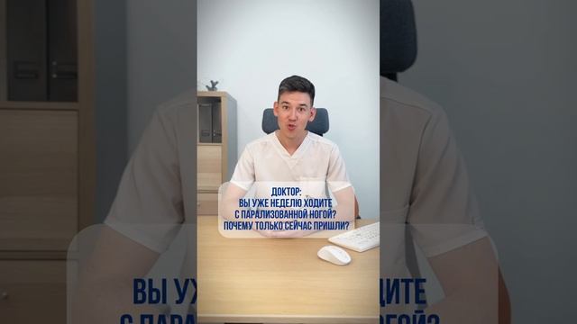#физическаятерапия #физическаяреабилитация #лфк #реабилитация