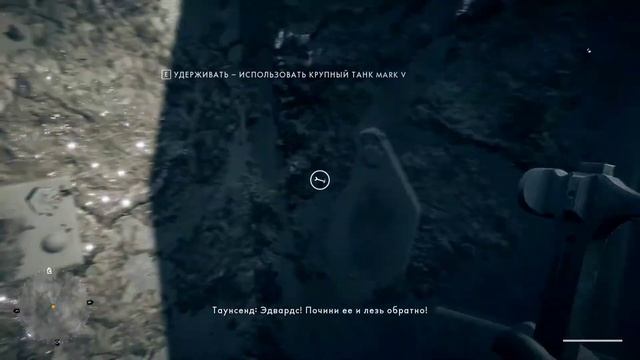 Battlefield 1 смотреть онлайн