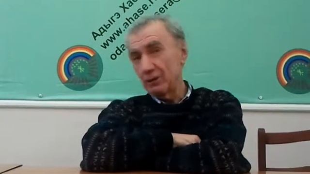 дфн Батирай Езбек о возраждении Адыгэ Хасэ смотреть онлайн