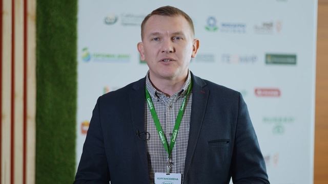 Официальный партнёр МАК 2024 ООО «АГРОКОМПЛЕКС «КУРГАНСЕМЕНА»