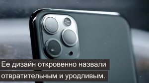 Компания «Apple» презентовала новый iPhone