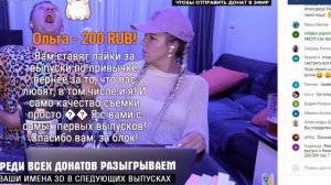 Пьяный  BarBoss дурачок виталька орет на  стриме лиза ичина стрим своим ходом канал