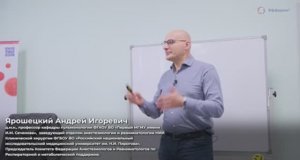 Ярошецкий А.И. Сложные аспекты диагностики повреждения почек (ноябрь 2023).