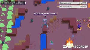 Апаю 6к!Brawl Stars