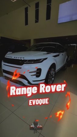 Range Rover EVOQUE