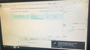 WindowsServer2019　日本語化