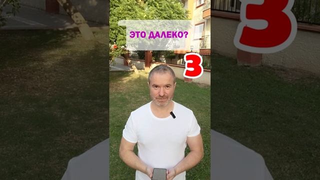 Тренажёр 137: Освойте английский язык за несколько уроков