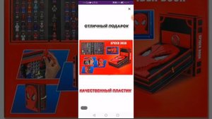 Обзор на конструктор Lego книги человека-паука