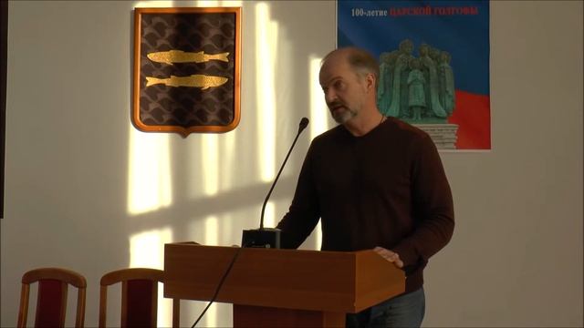 Владимир Евгеньевич Ларионов, историк г. Москва.  Легитимная преемственность верховной власти